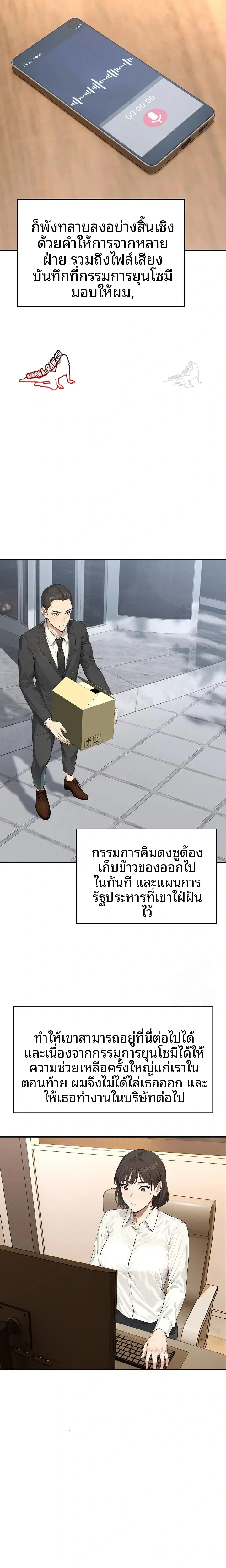 page-21