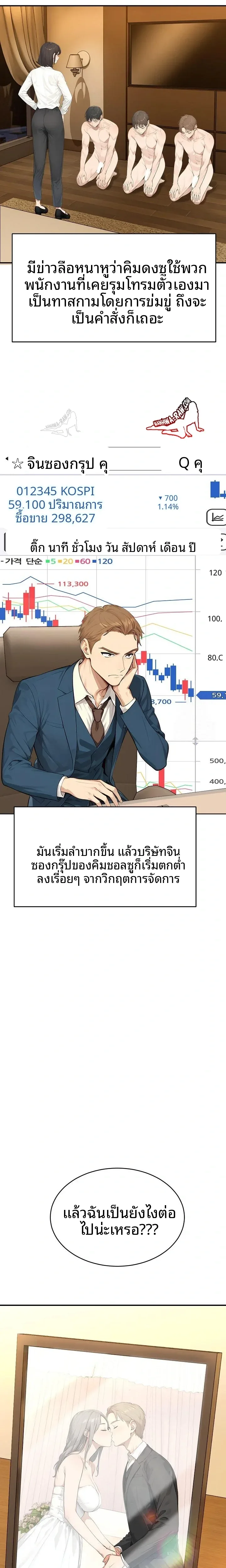 page-22