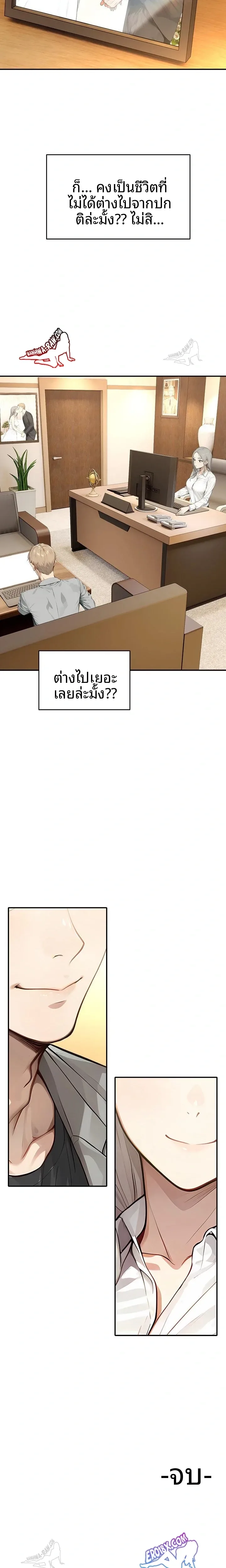page-23