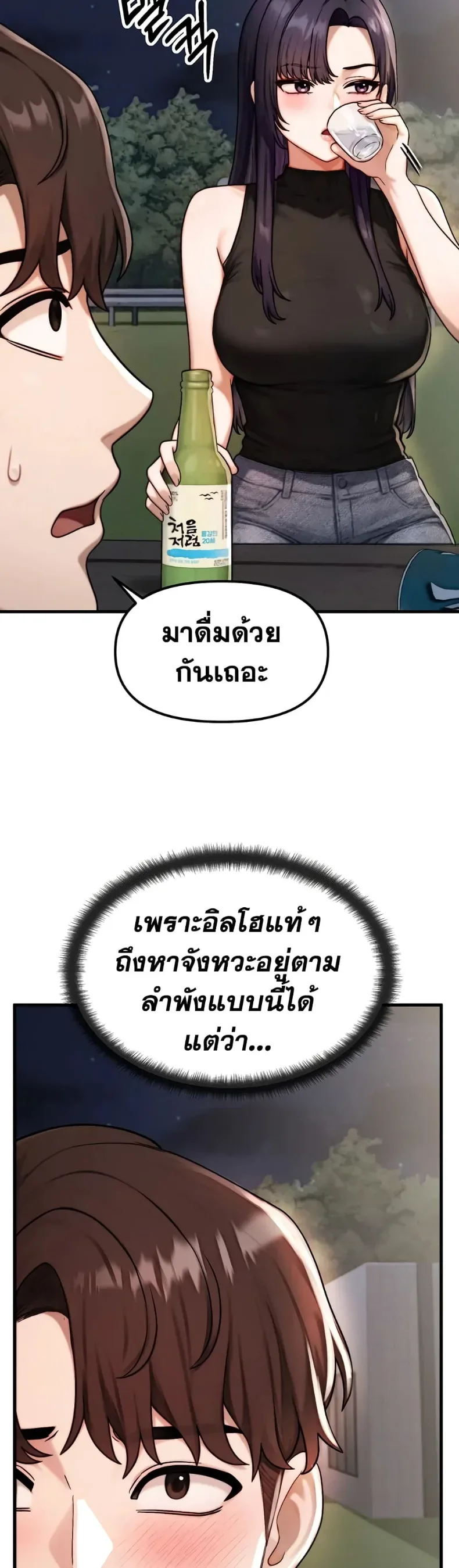 page-14