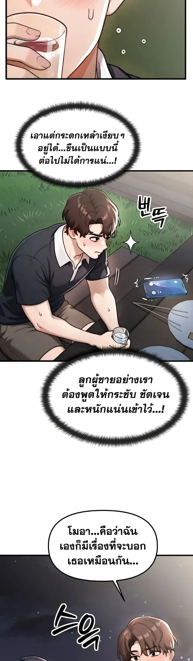 page-15