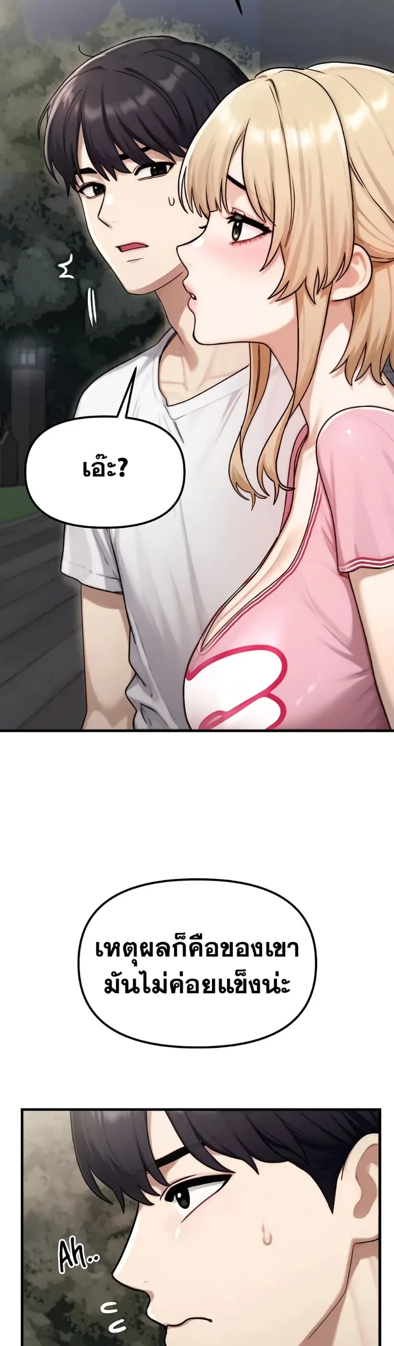 page-22