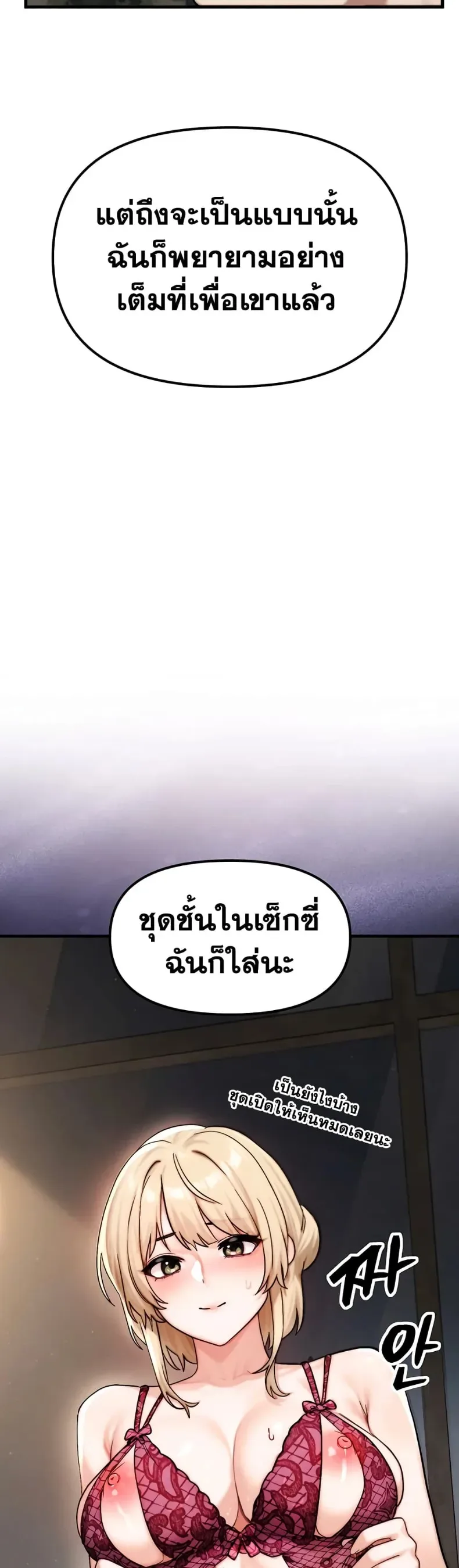 page-23