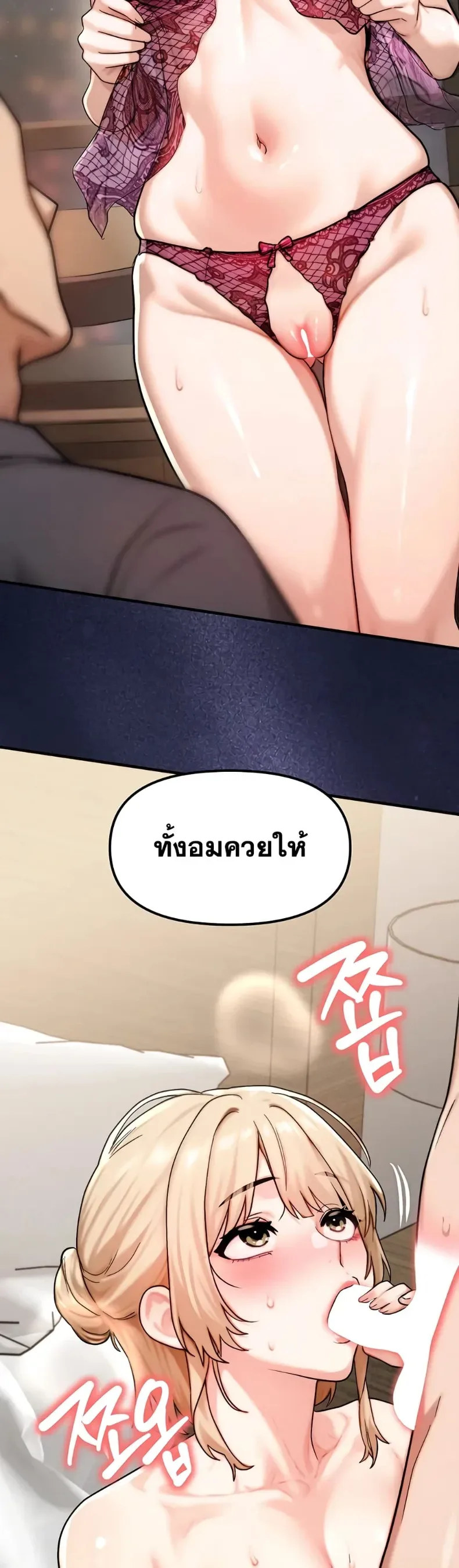page-24