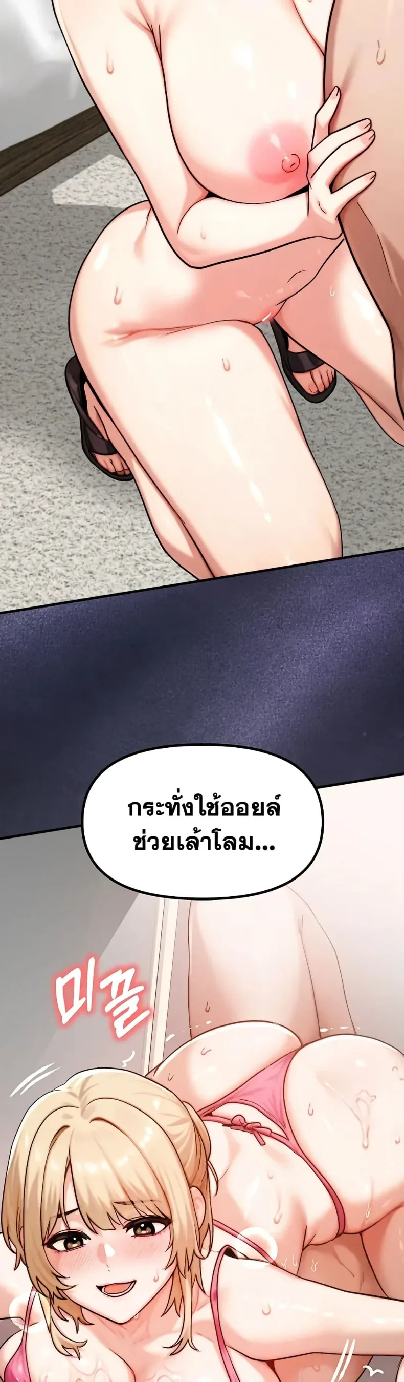 page-25