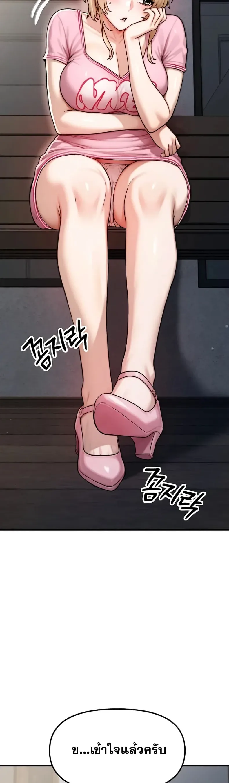 page-28