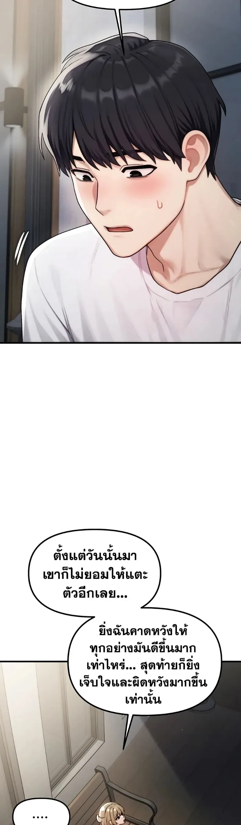 page-29