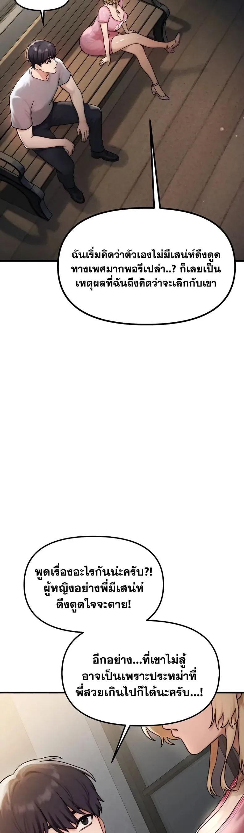 page-30