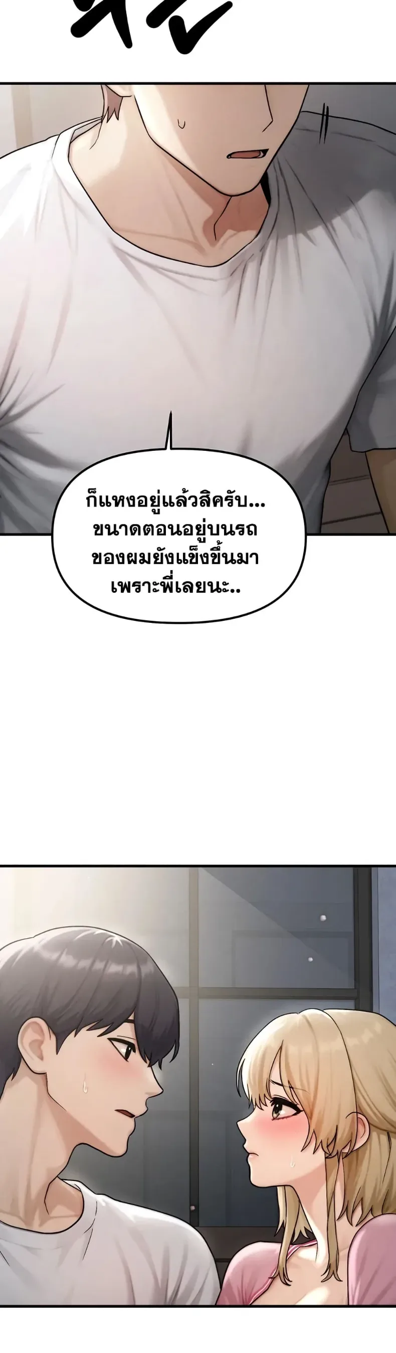 page-33