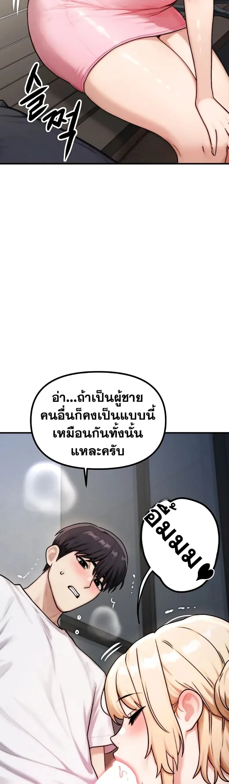 page-37