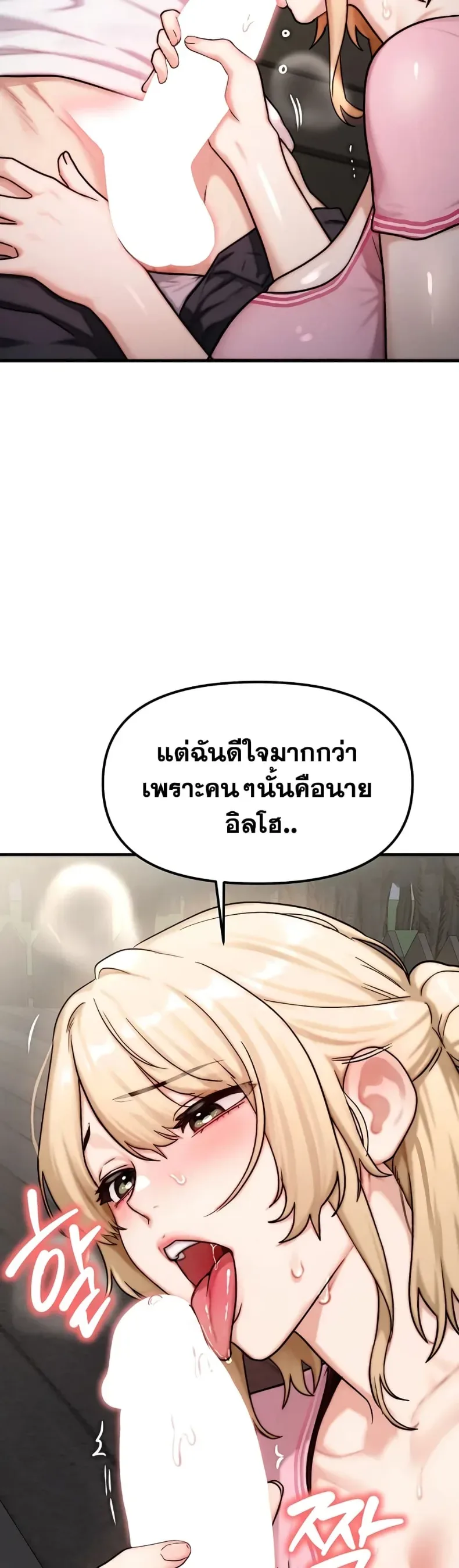 page-38