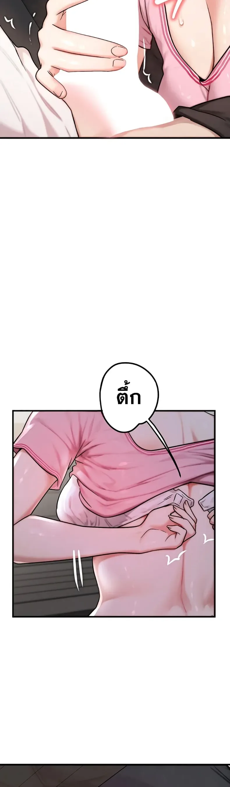 page-39