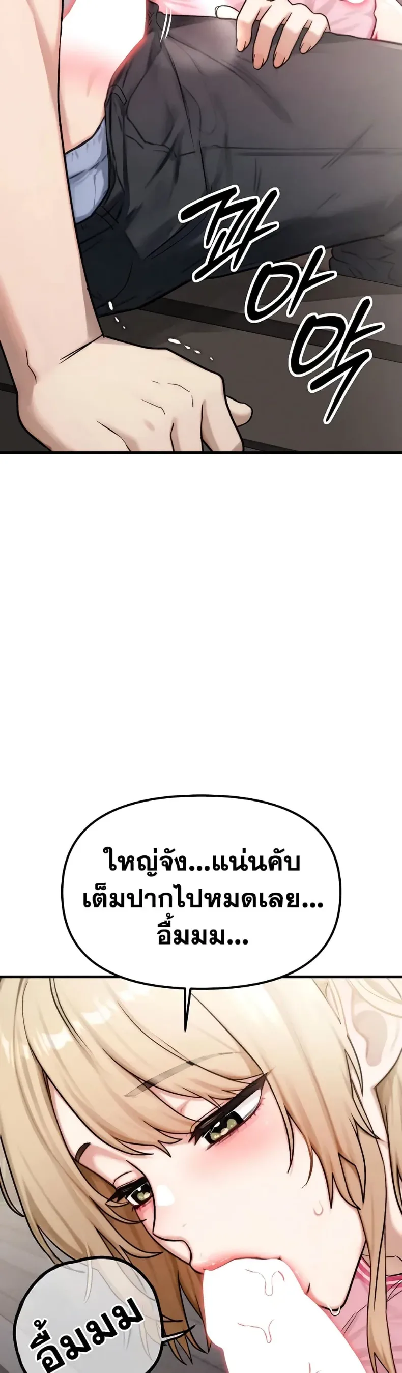 page-43