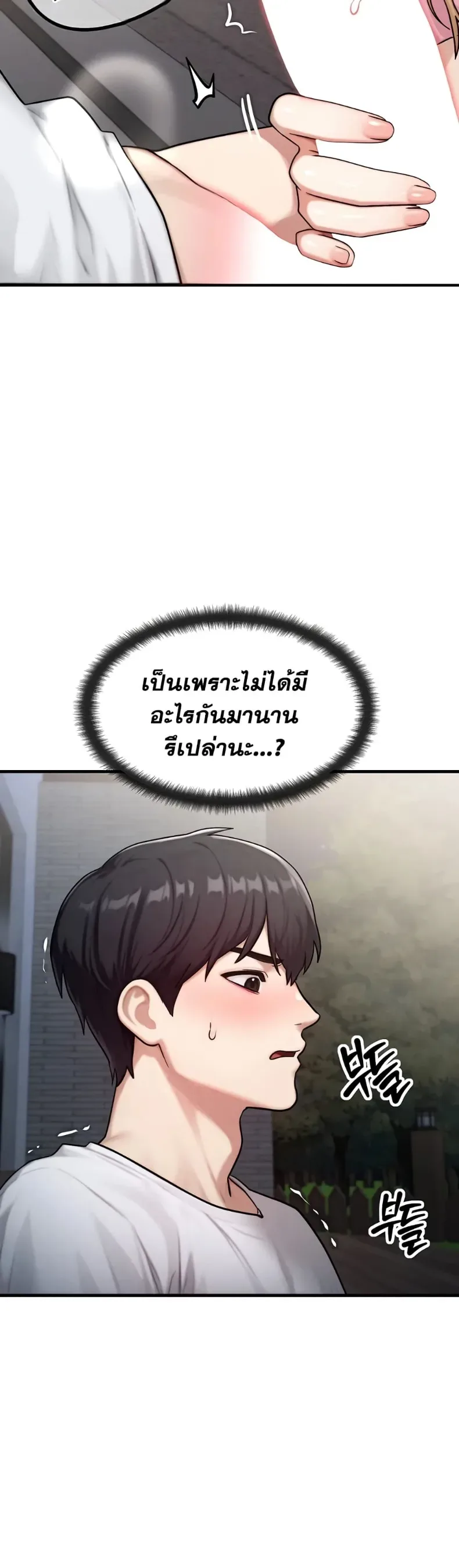 page-44