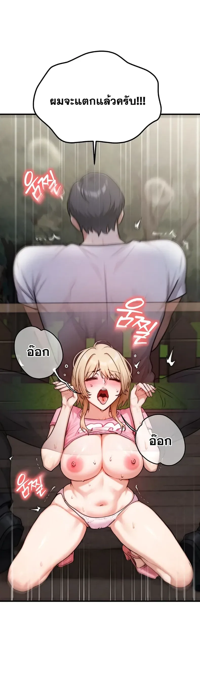 page-48