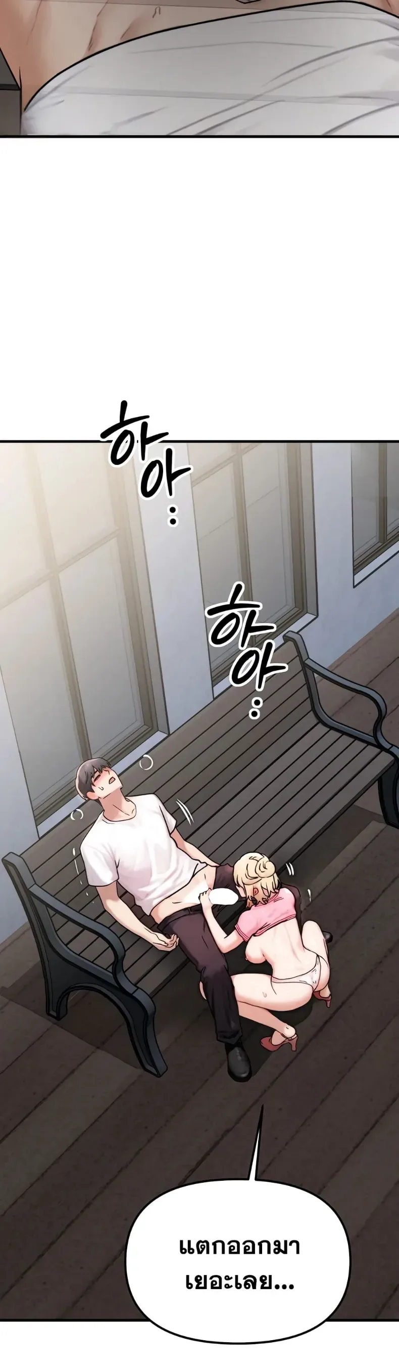 page-52