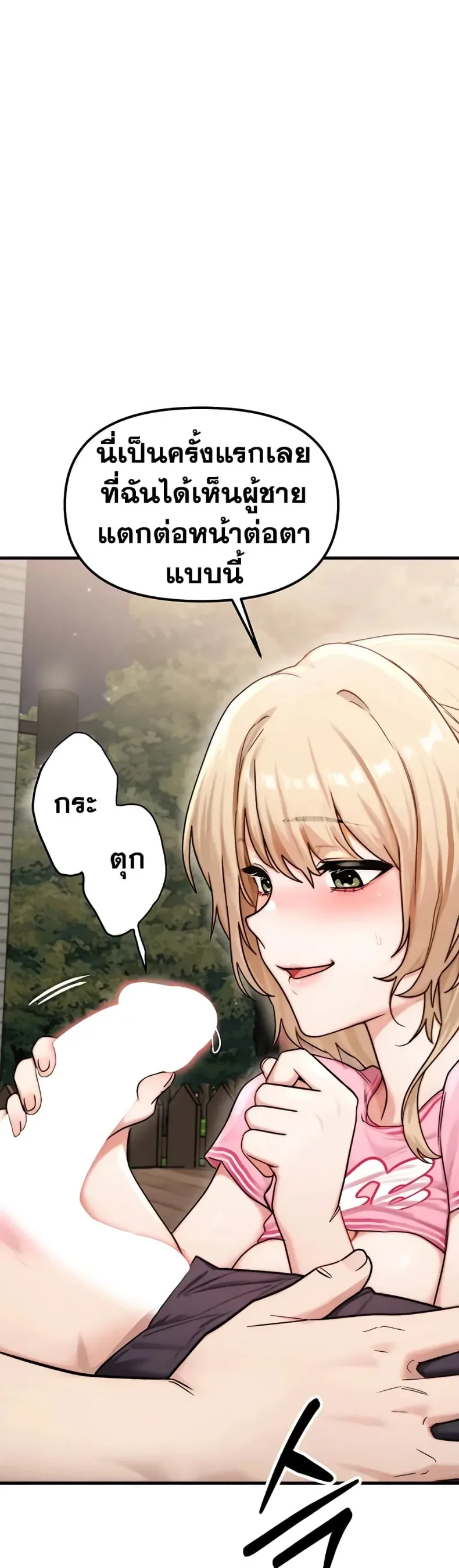 page-53