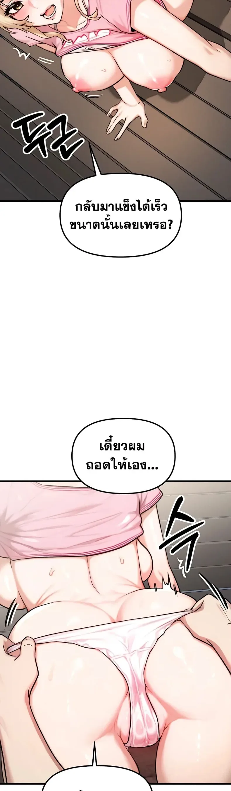 page-56