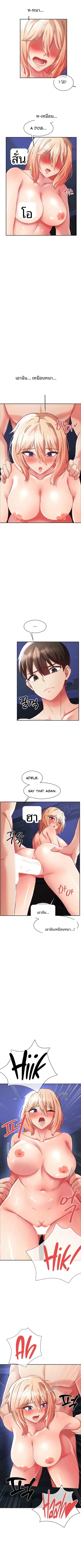 page-6