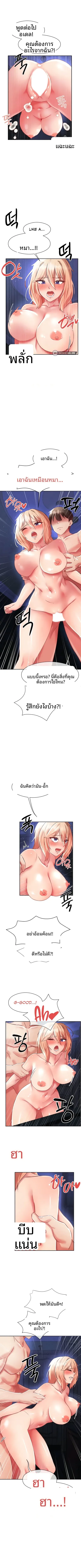 page-7