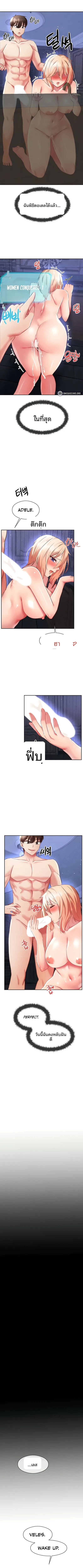 page-9