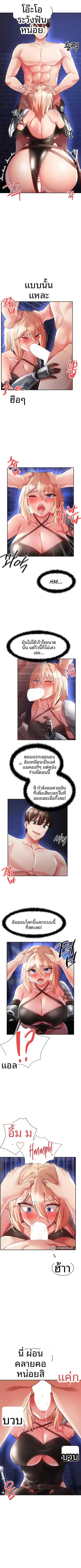 page-7
