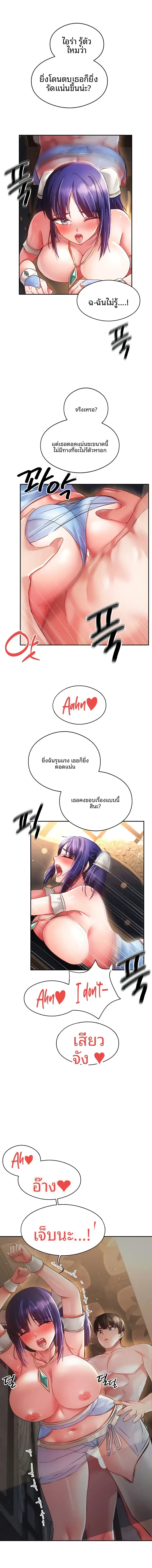 page-9
