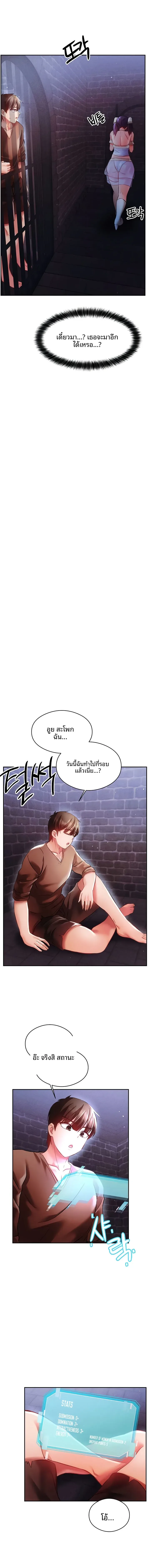 page-9