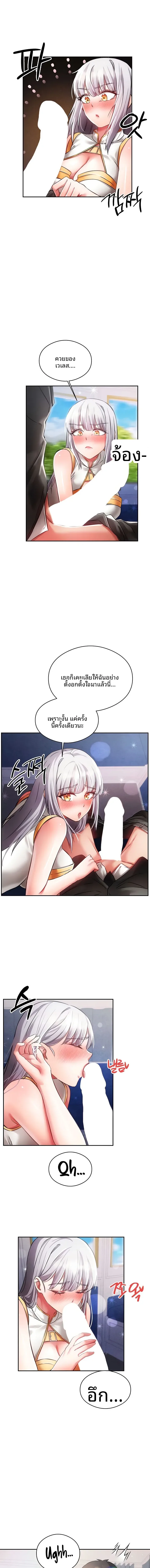 page-7
