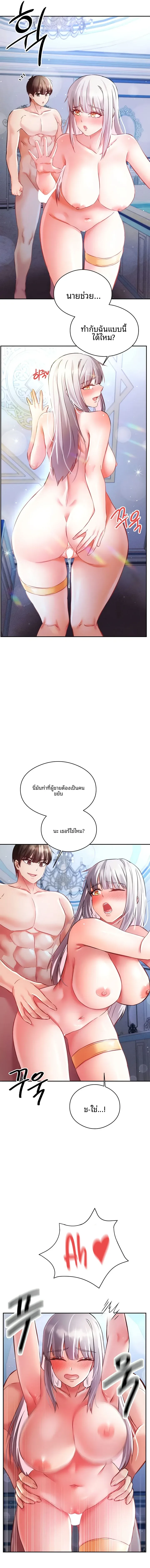 page-9