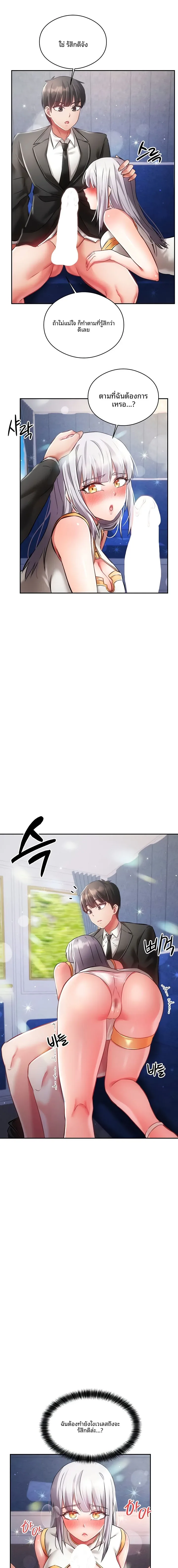 page-9