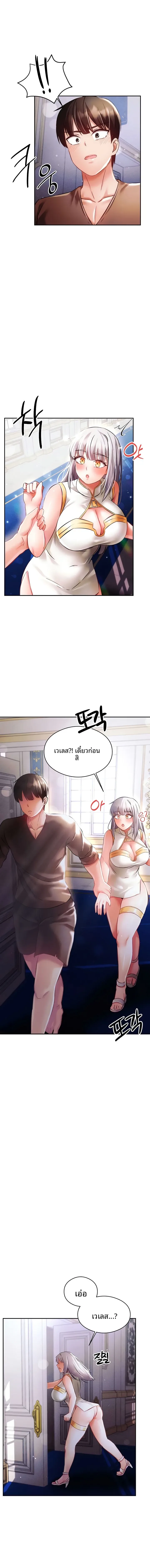 page-16