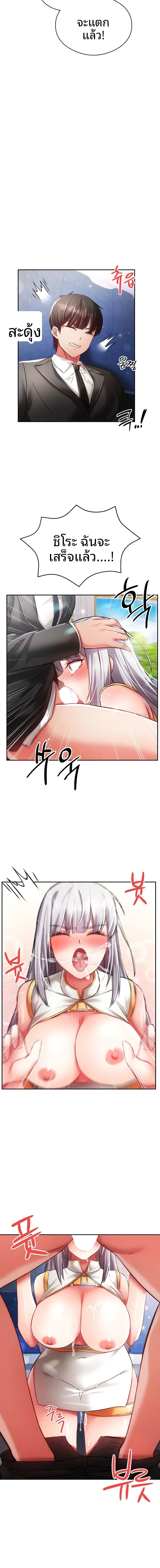 page-12