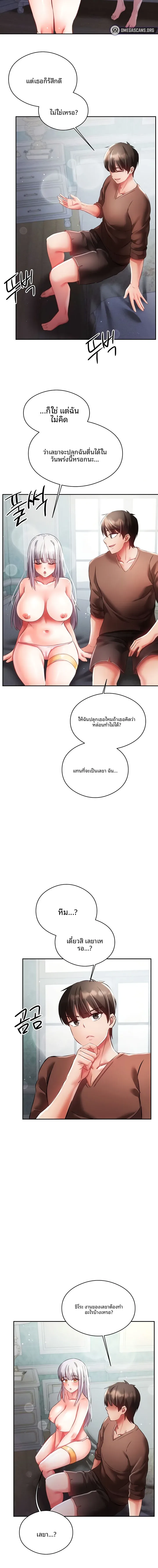 page-14