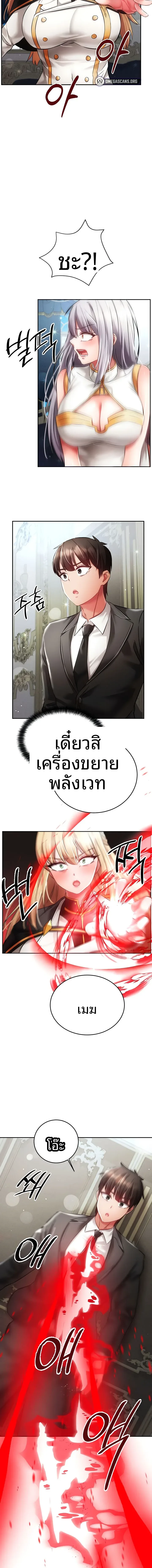 page-10