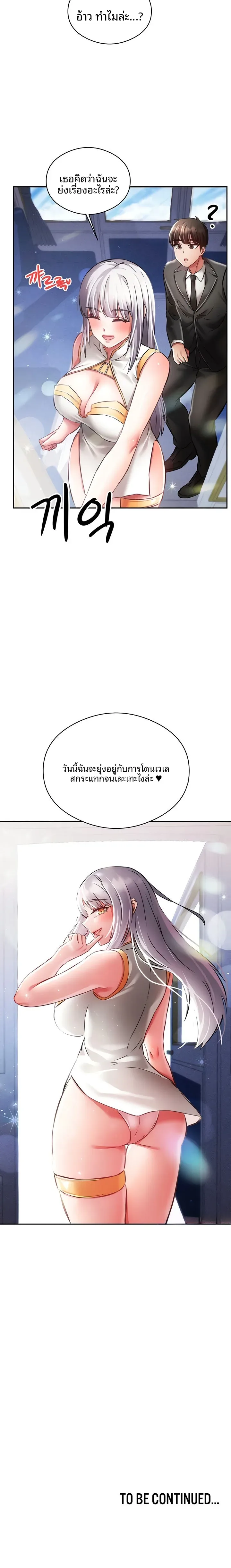 page-16