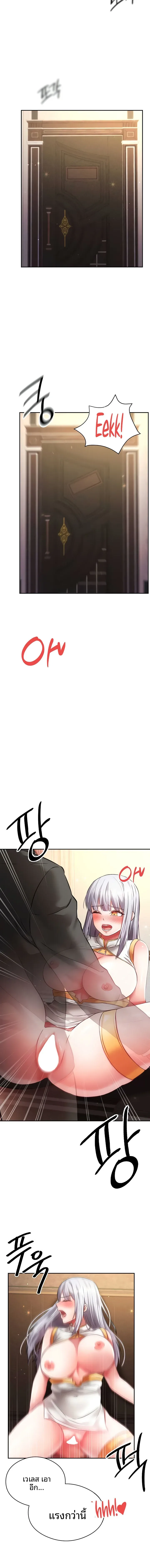 page-14