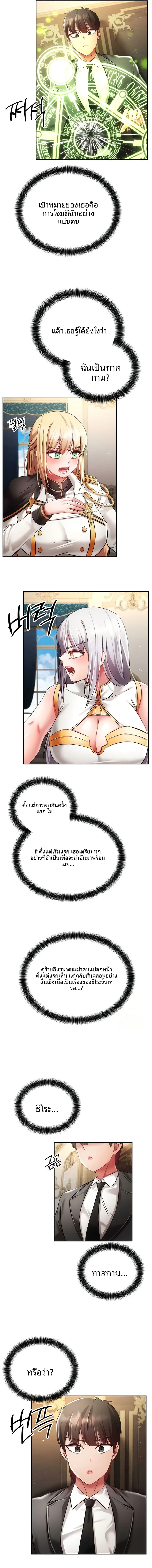 page-13