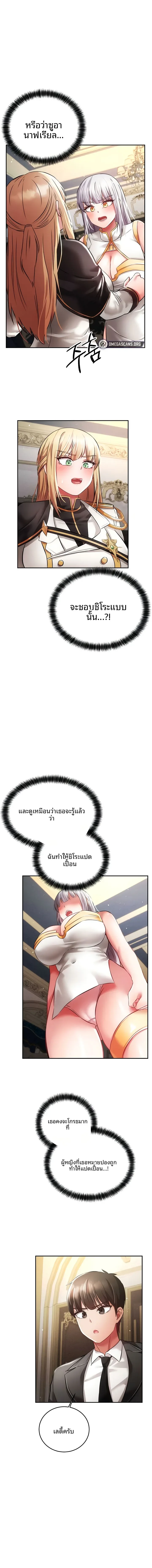 page-14