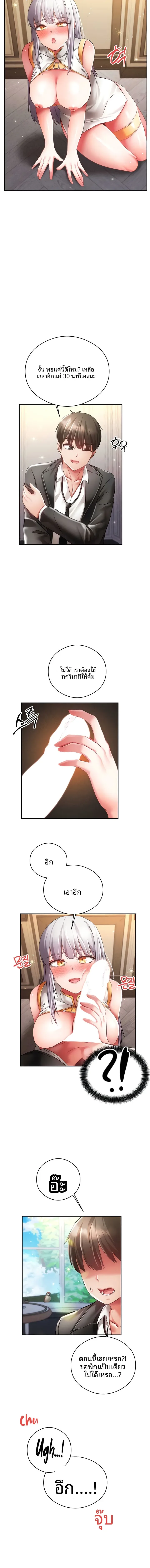 page-18