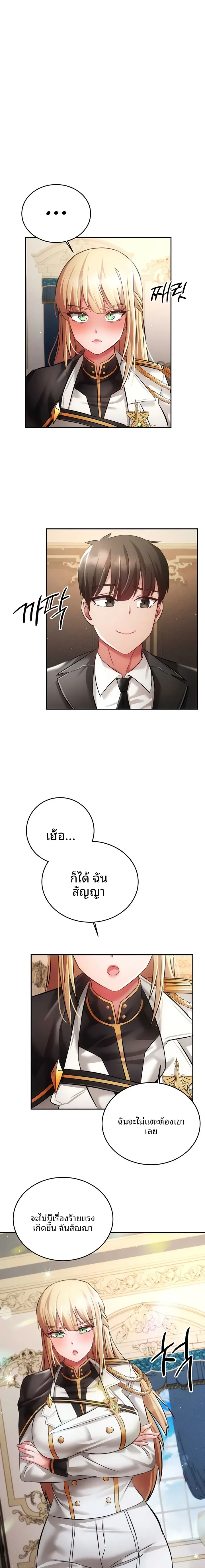 page-17
