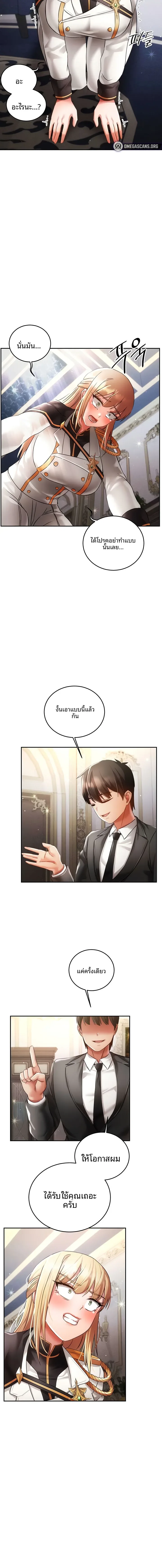 page-10