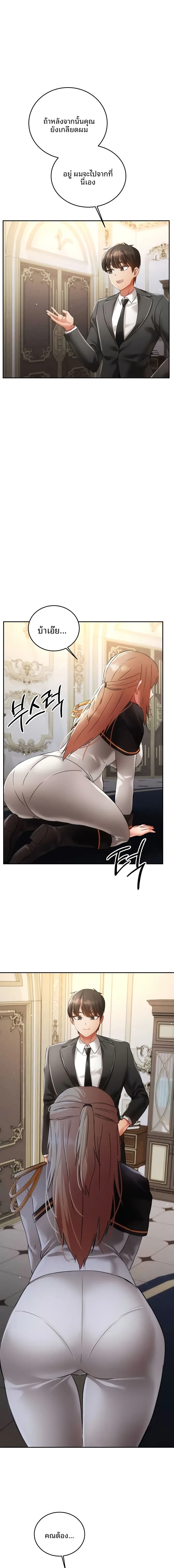 page-13