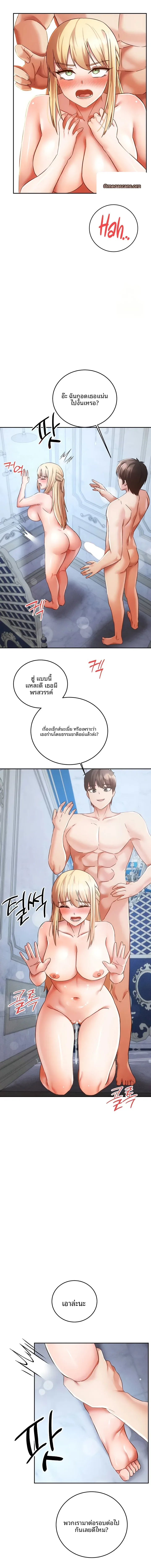 page-9