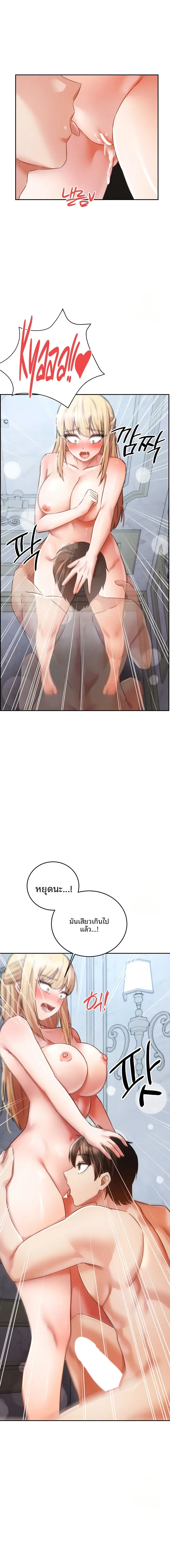 page-14