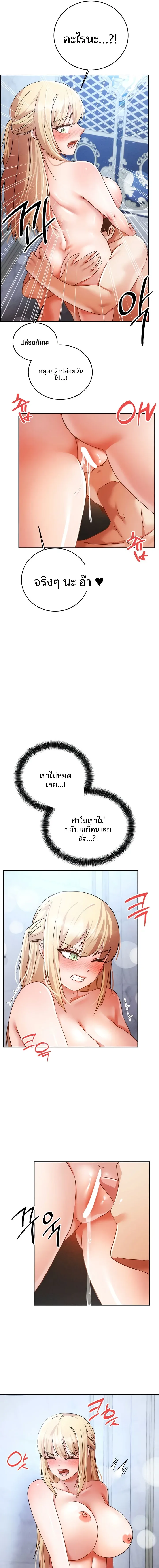 page-15