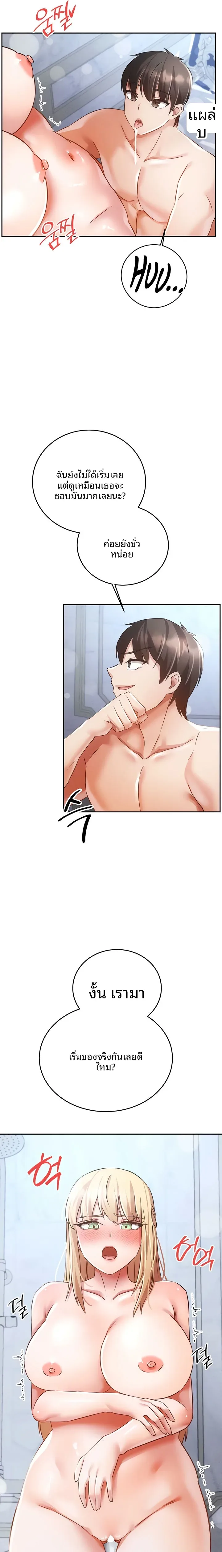 page-17