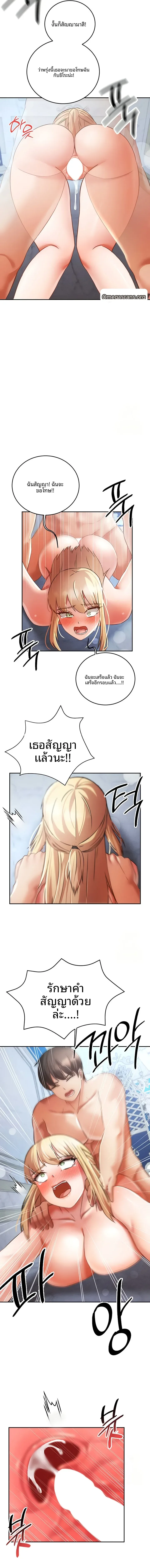 page-13