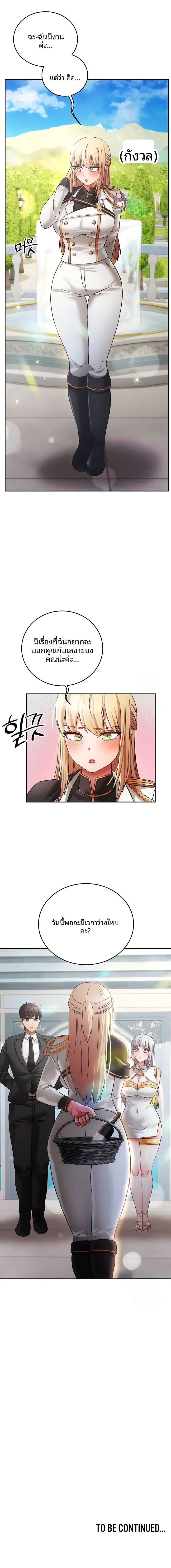 page-16