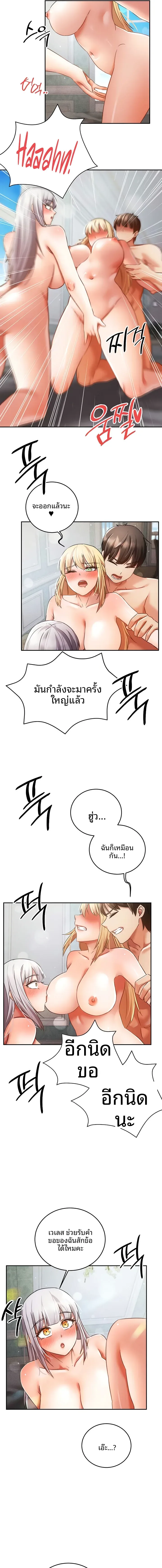 page-7